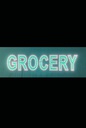 BUSINESS IMAGE SIGN LED (GROCERY) DESIGN